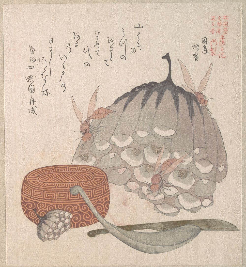 Hives with Wasps, and a Box with a Spoon for Honey by Kubo Shunman