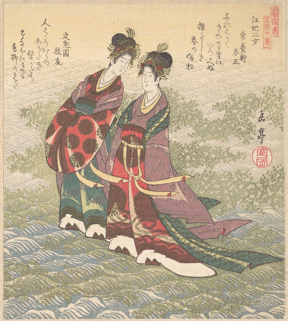 Two Ladies Walking on the Water by Yashima Gakutei