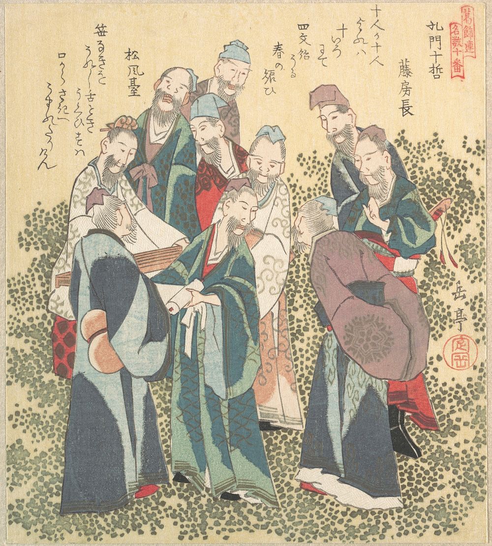 Ten Wise Men Among the Disciples of Confucious by Yashima Gakutei