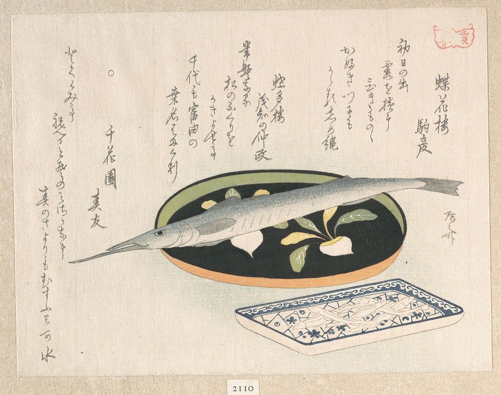 Halfbeak on a Lacquer Tray and White Baits on a Dish by Ryūryūkyo Shinsai