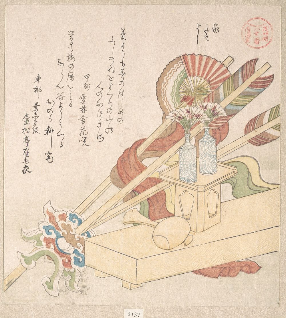 Ceremonial Things for the Celebration of Setting Up a New House by Kubo Shunman