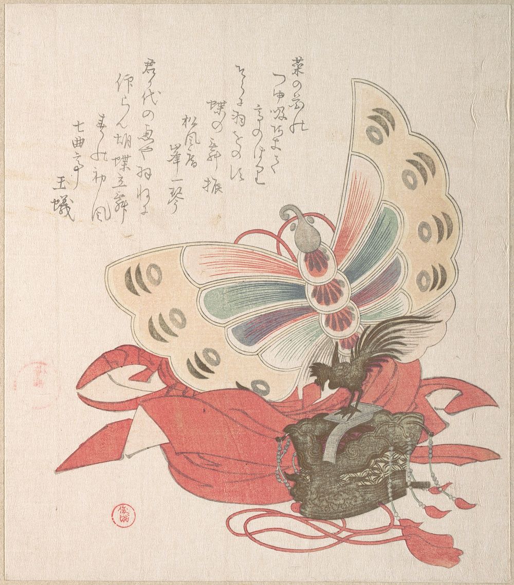 Spring Rain Collection (Harusame shū), vol. 2: Costume for the Butterfly Dance (Kochō no mai) by Kubo Shunman