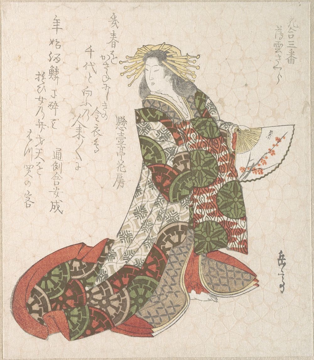 Courtesan Usugumo by Yashima Gakutei