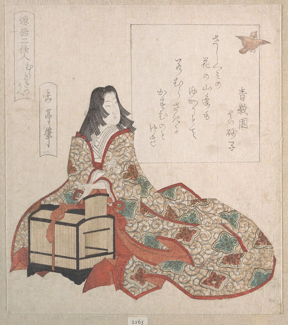 Lady Murasaki Sets a Bird Free from a Cage by Yashima Gakutei