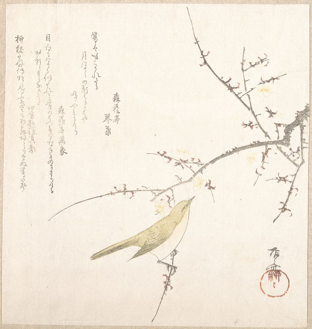 New Moon; Nightingale on a Plum Branch by Ryūryūkyo Shinsai