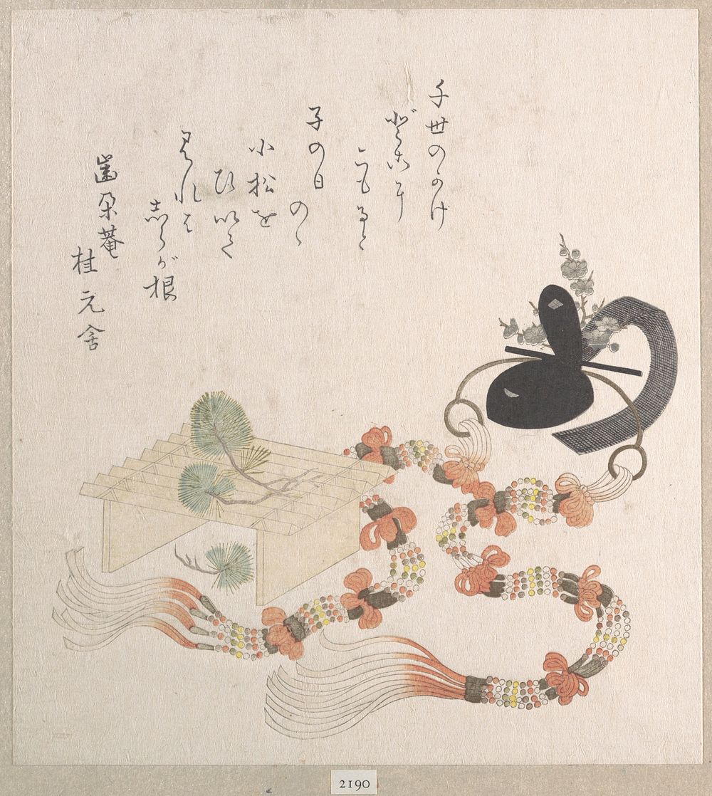 Young Pine Trees on a Stand and a Ceremonial Crown with Long Hangings by Unidentified artist