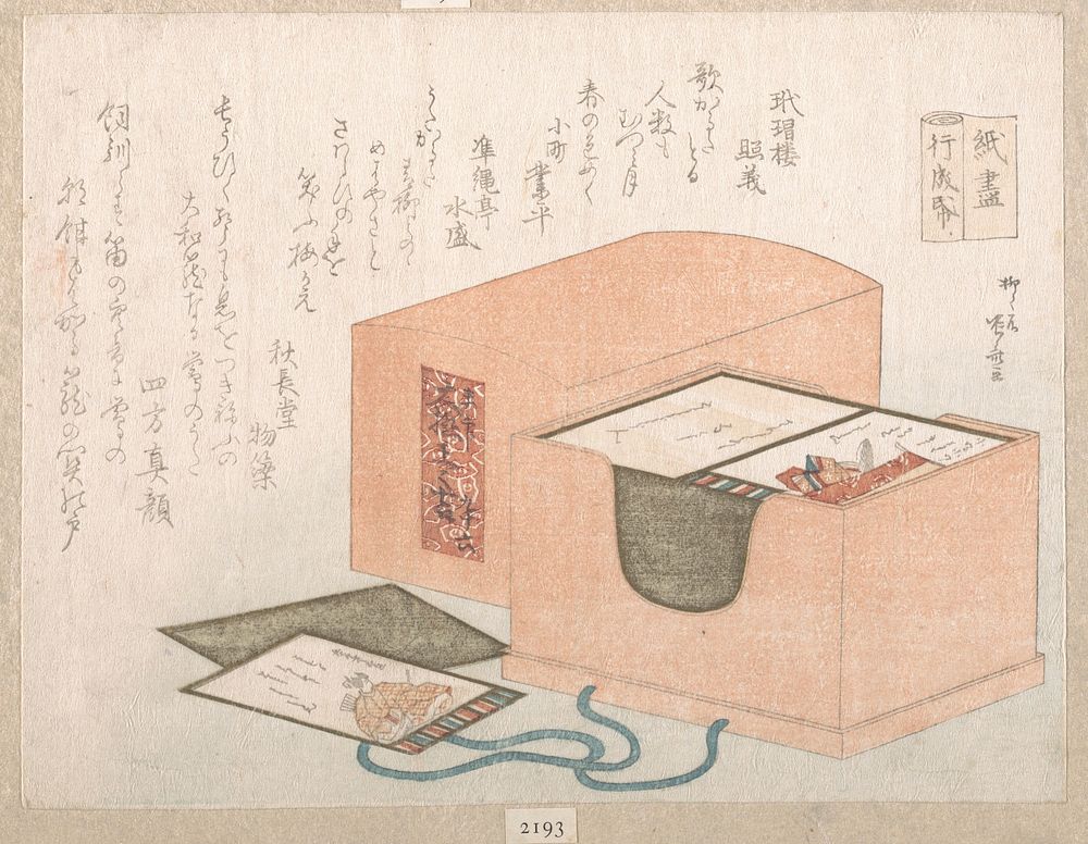 Box with Cards for the Poem Card Game by Ryūryūkyo Shinsai