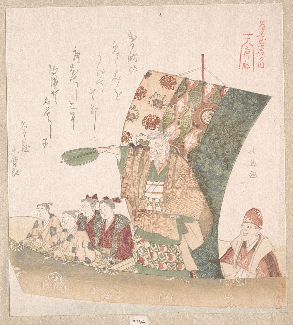 Boat of Good Fortune by Teisai Hokuba