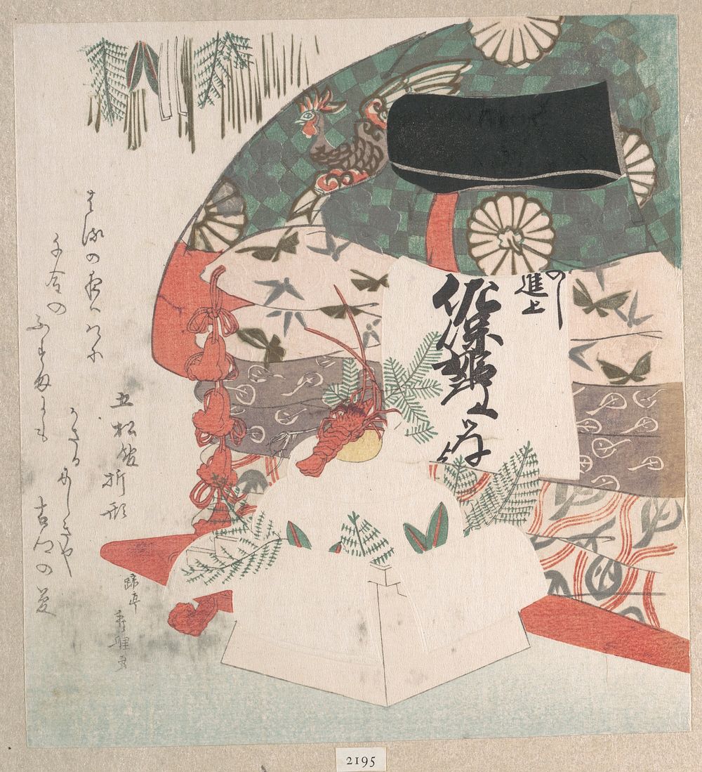 New Year Decoration and a Set of Bed-Clothing by Hachifusa Shūri