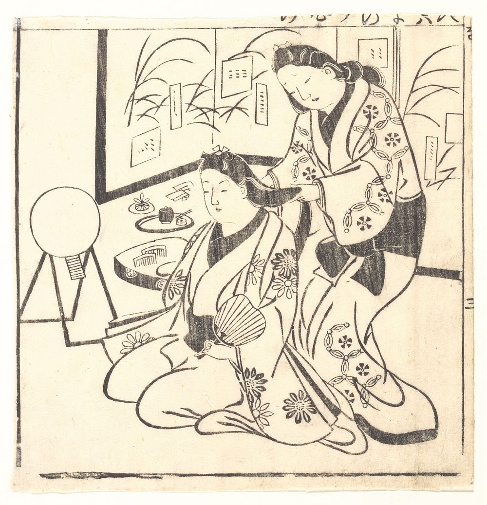 Leaf from a Book Entitled: Wakoku Hiaku-jo, One Hundred Japanese Women