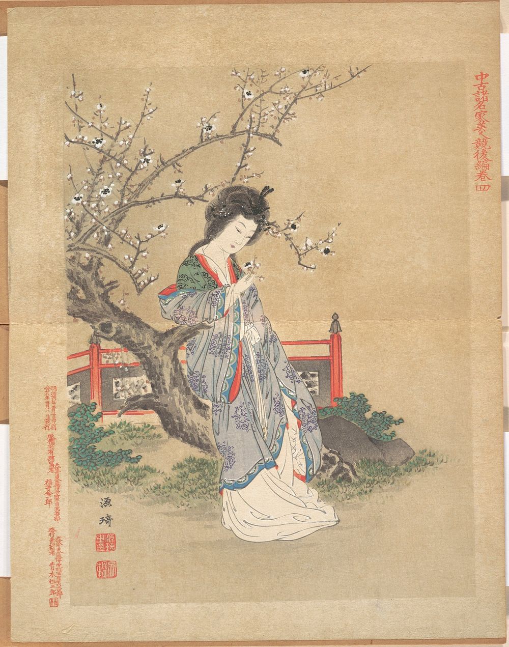 Chinese Beauty Beside a Plum Tree, leaf from the album “A Contest of Beauties from the Near and Distant Past” (Chūko…
