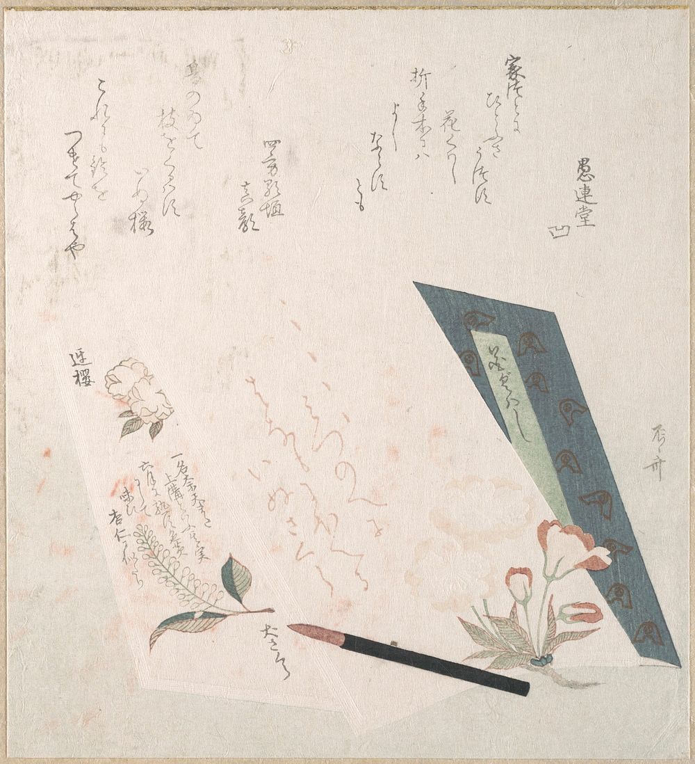 Books of Flowers and a Writing Brush by Ryūryūkyo Shinsai