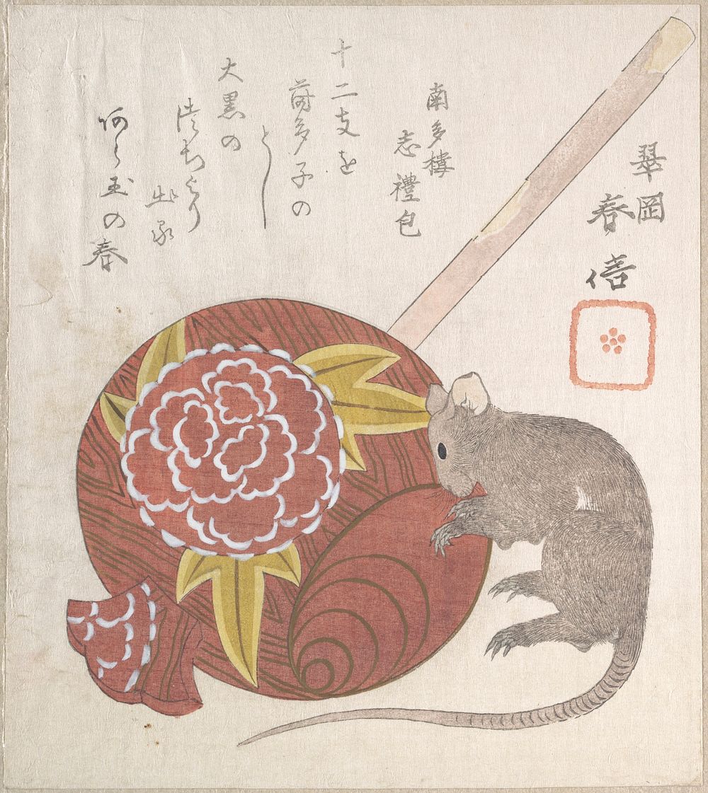 Mallet of Daikoku, One of the Gods of Good Fortune, and a Rat