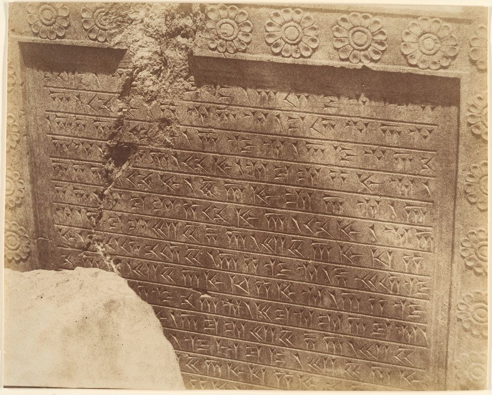 (18) [Inscription, Old Persian in Cuneiform]