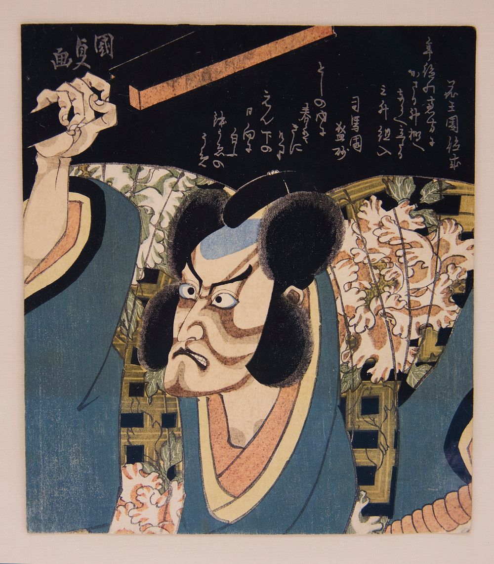 Ichikawa Danjūrō VII as Arajishi Otokonosuke by Utagawa Kunisada