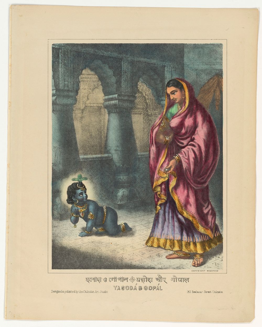 Yashoda and Gopal, West Bengal, Calcutta