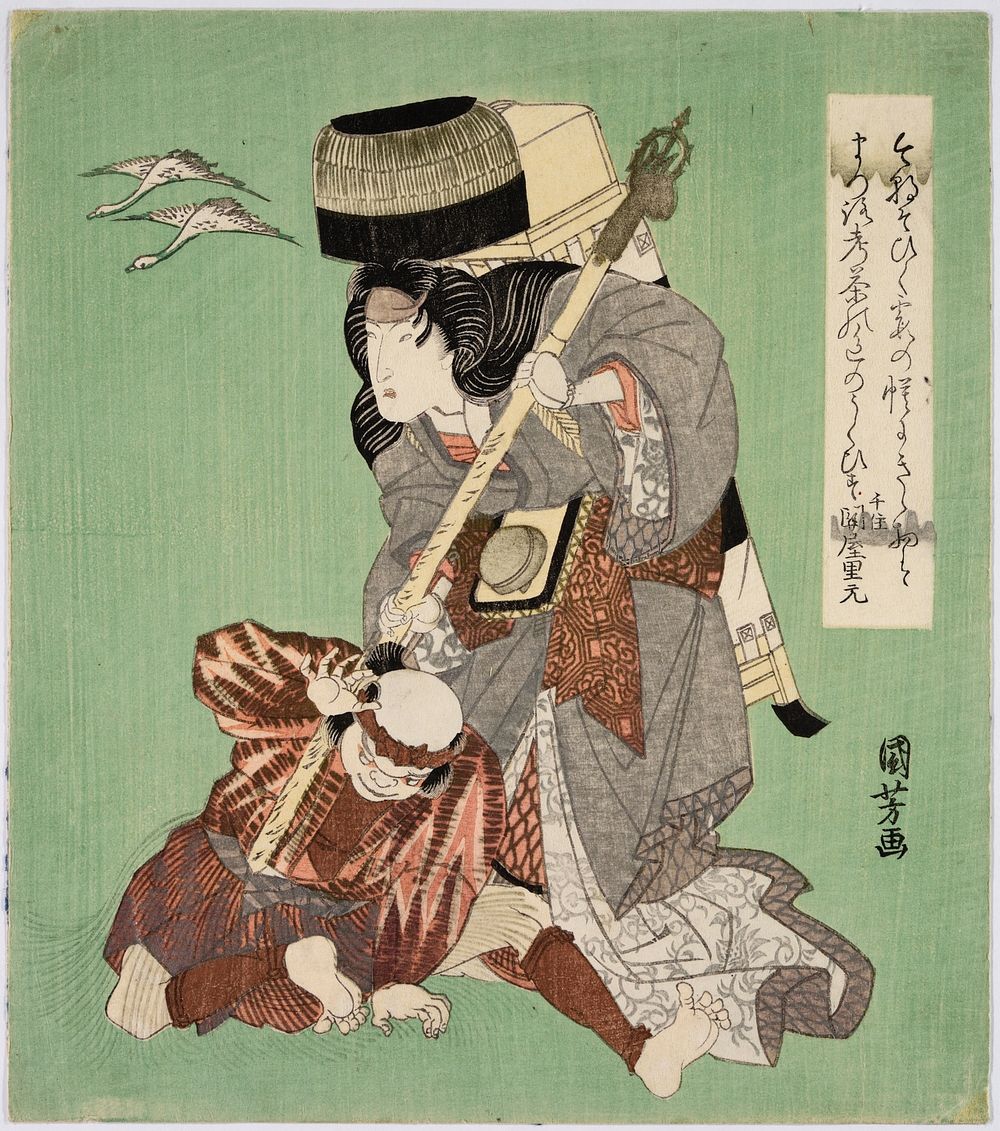 Kabuki players (1801&ndash;1900) print in high resolution by Utagawa Kuniyoshi. Original from the New York Public Library. 