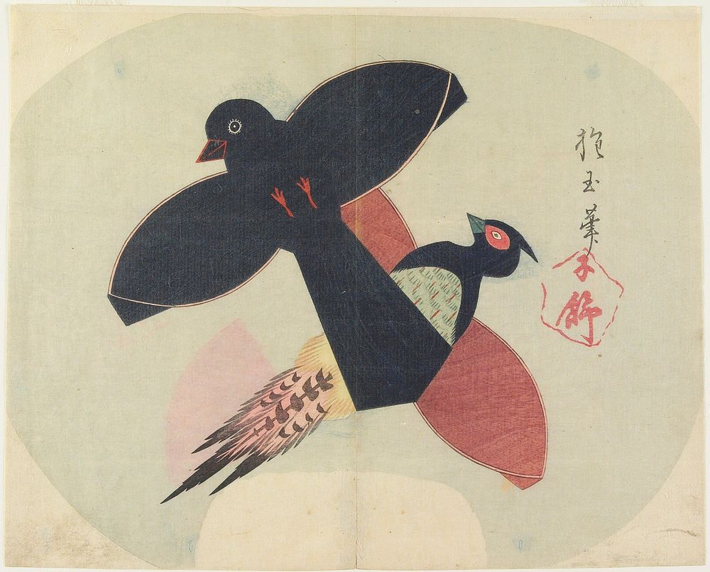 Bird-Shaped Kites (1830s) print in high resolution by Yamada Hogyoku. Original from The Minneapolis Institute of Art.…