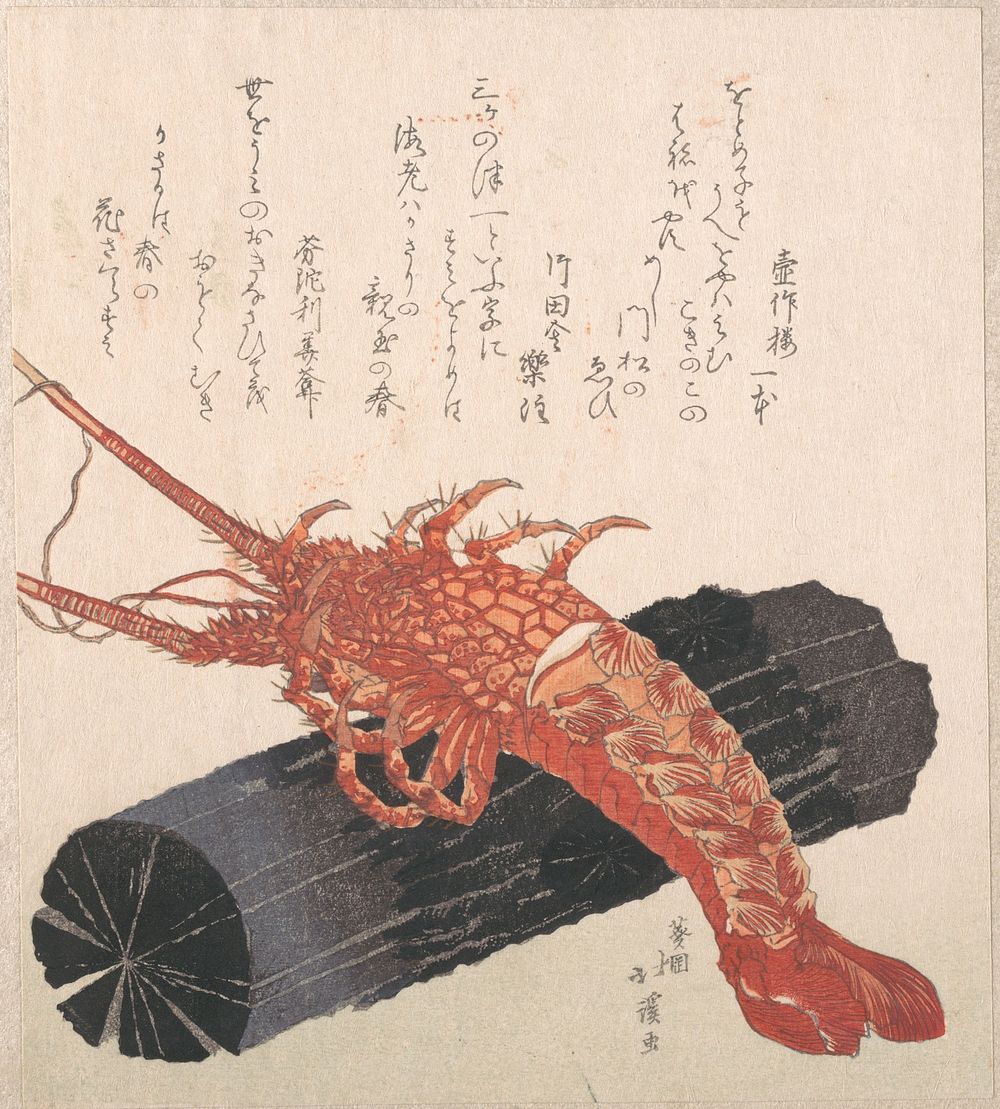 Lobster on a Piece of Charcoal. Original public domain image from the MET museum.