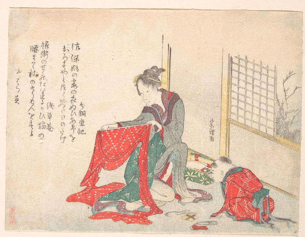 Woman Folding Cloth. Original public domain image from the MET museum.