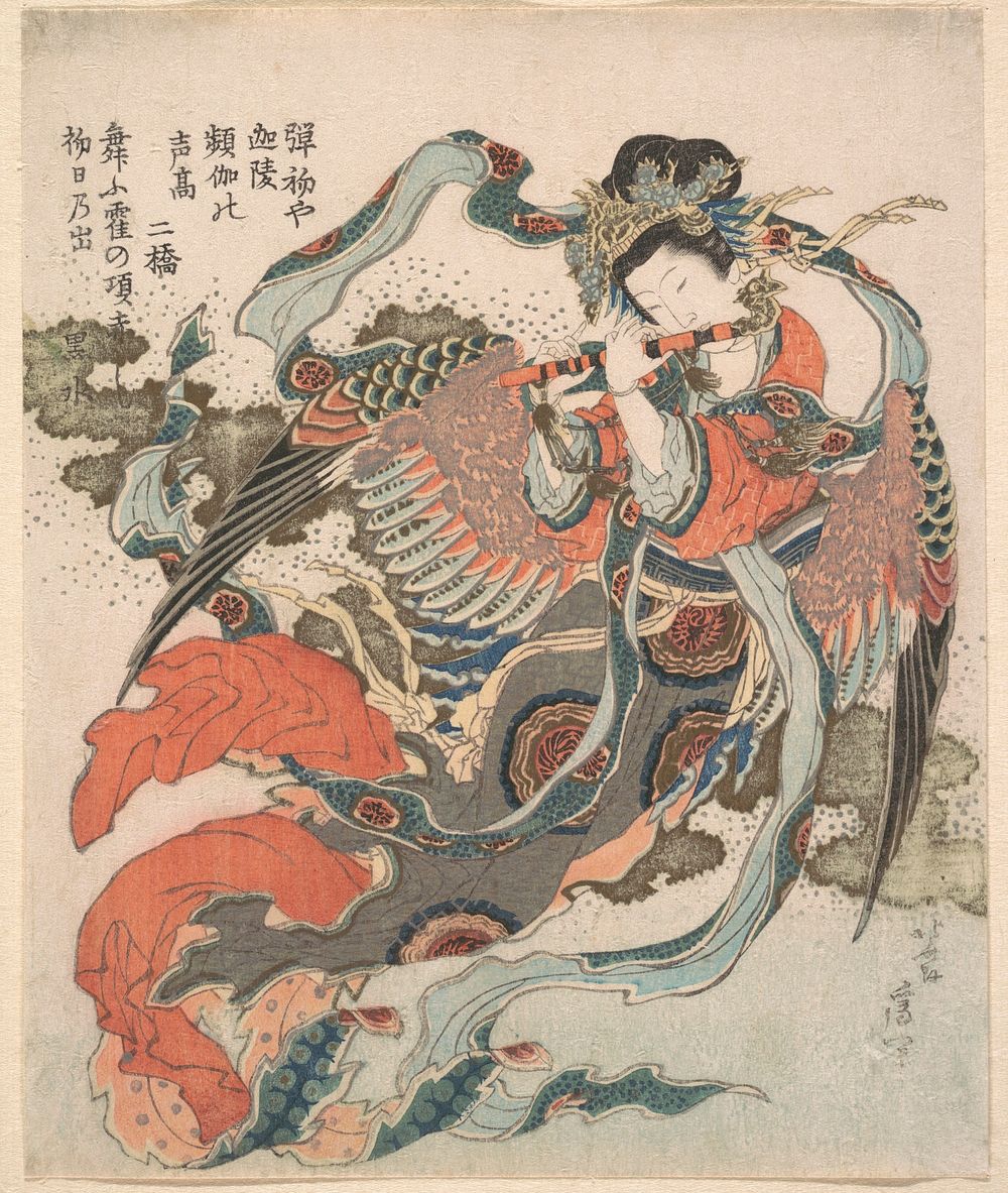Mystical Bird (Karyōbinga). Original public domain image from the MET museum.