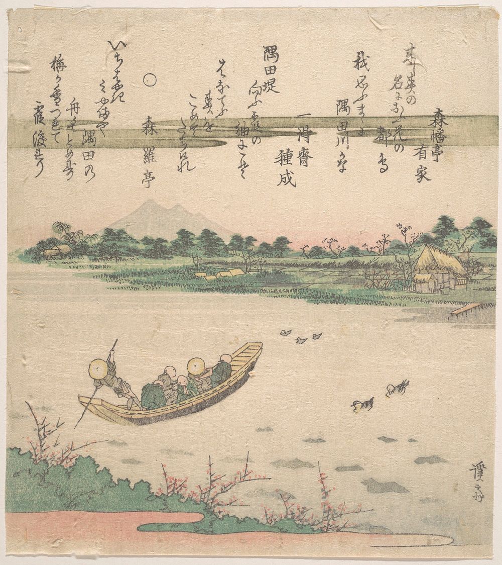 Boat Ferrying Across River print in high resolution by Keisai Eisen (1790-1848). Original from The MET Museum. 