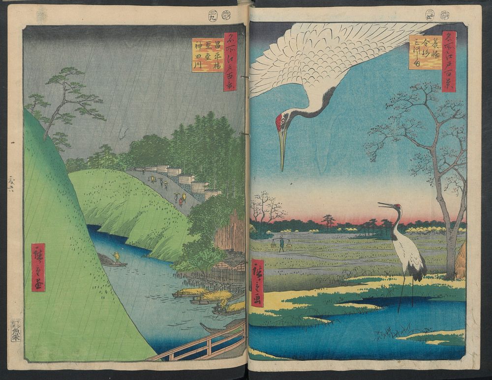 Utagawa Hiroshige (1797 &ndash; 1858) One Hundred Famous Views of Edo. Original public domain image from the MET museum.