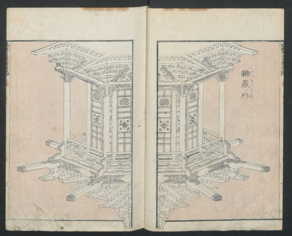 Hokusai's transmitting the spirit volume 5. Original public domain image from the MET museum.