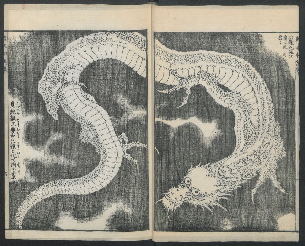 Hokusai's Honorable Anecdotes of Japan and China (1850). Original public domain image from the MET museum.