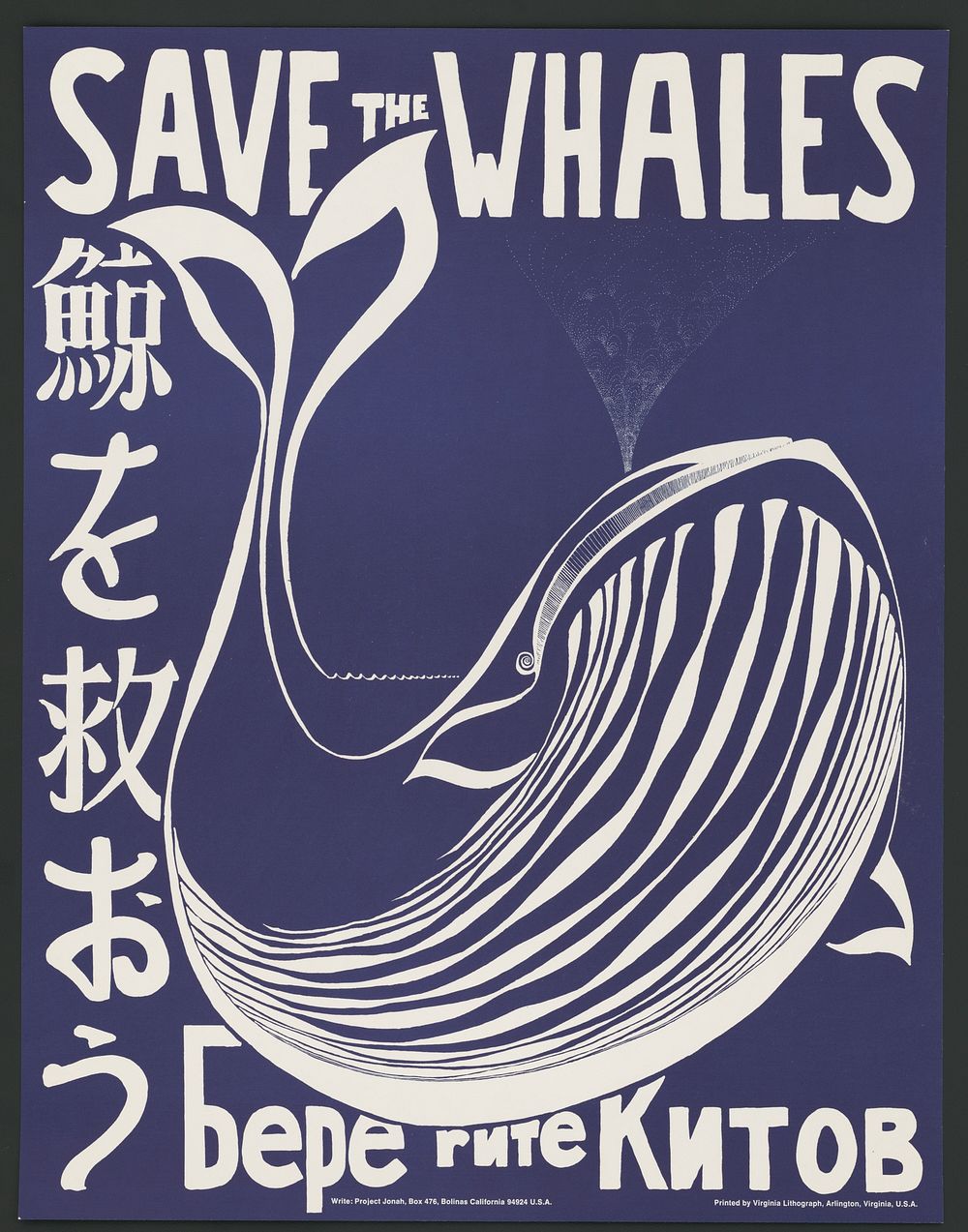 Save the whales.