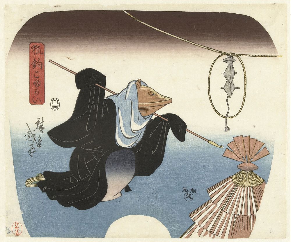 The Fox Trap - Utagawa Hiroshige. Original public domain image from the Rijksmuseum.