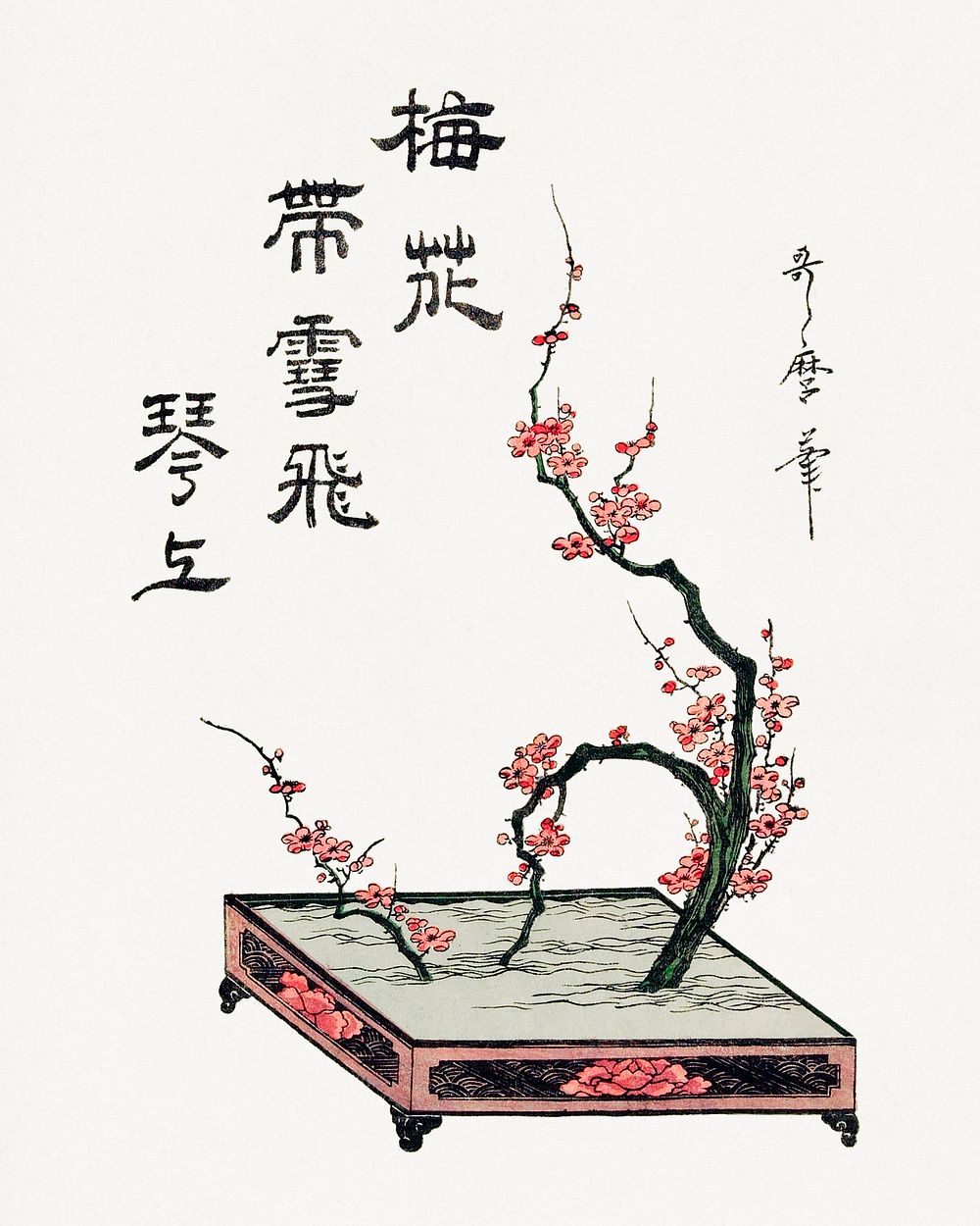 Japanese ikebana plum branch (18th-19th century) vintage woodblock print by Kitagawa Utamaro. Original public domain image…