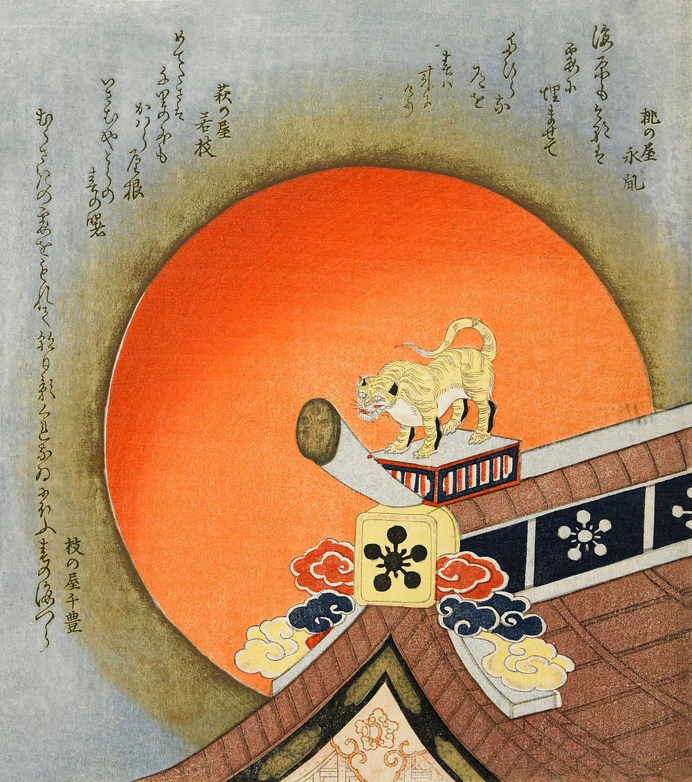 Hokkei's Tiger Ridgepole Ornament and Rising Sun (1900). Original public domain image from the Minneapolis Institute of Art.…