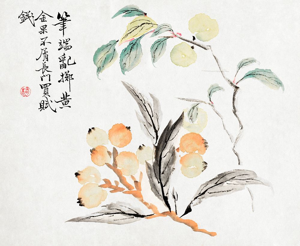 Loquat Tree of Japan (1845–54) by Tsubaki Chinzan. Original public domain image from The Cleveland Museum of Art.  …