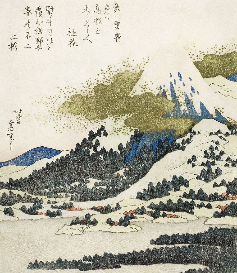 Katsushika Hokusai&rsquo;s Mount Fuji from Lake Ashi in Hakone (1760&ndash;1849) vintage Japanese woodblock print. Original…