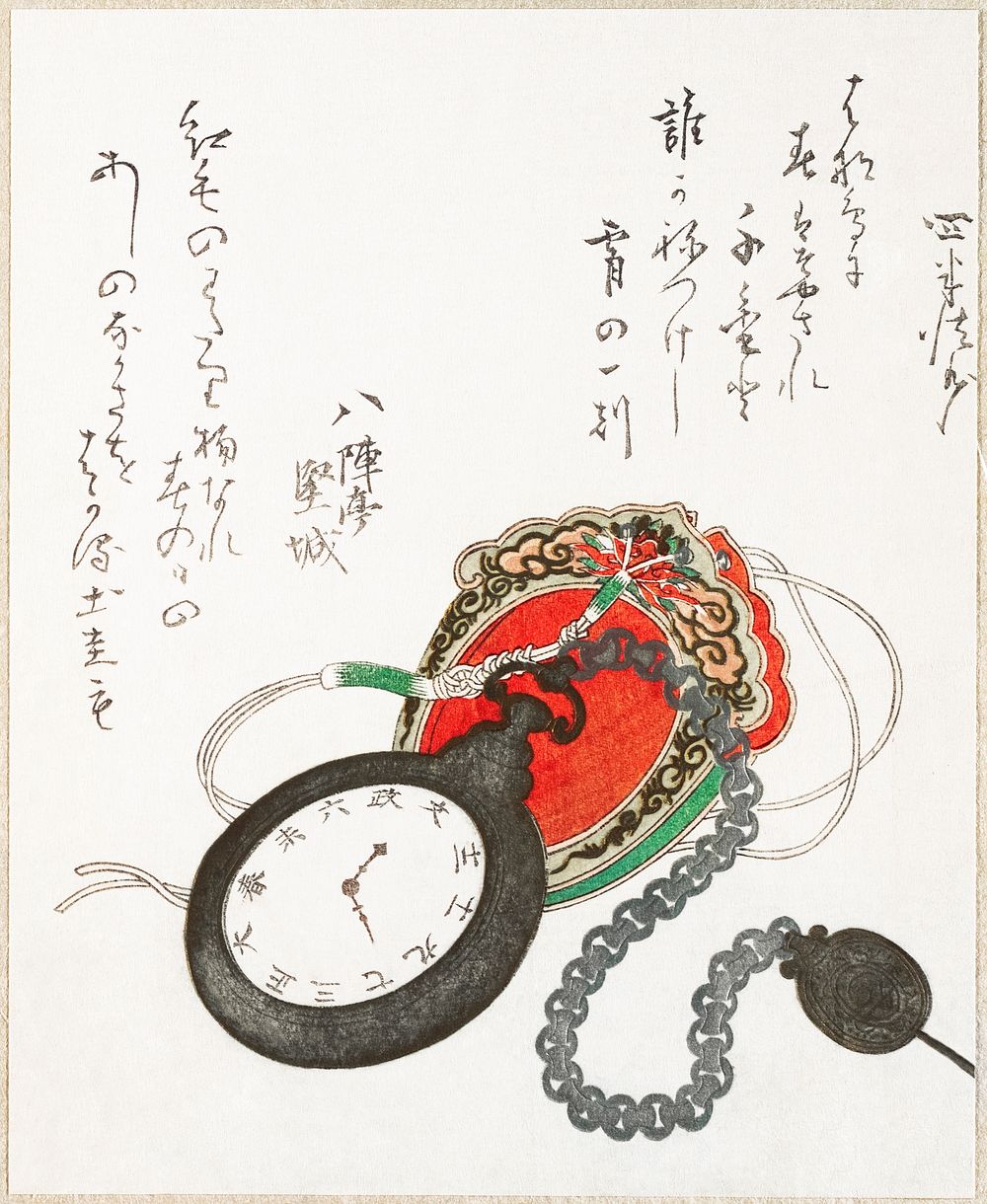 Western Pocket Watch From the Spring Rain Collection (Harusame shū), vol. 3 (1823) by Utagawa Hiroshige. Original public…