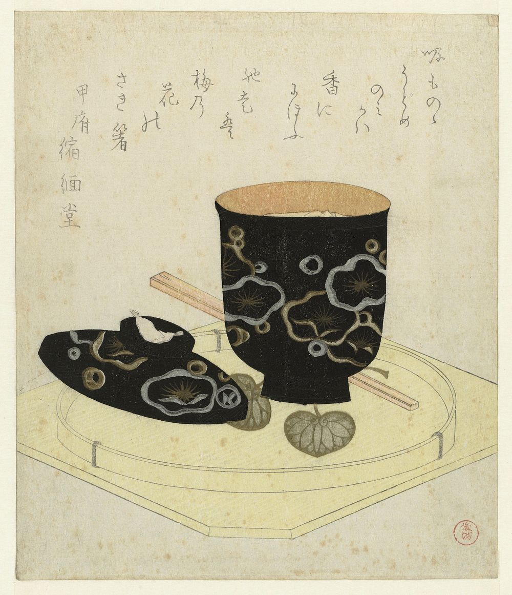 A Lacquer Bowl, Kubota Shunman, (c.1815 - c.1820) print in high resolution by Kubota Shunman. Original from the Rijksmuseum. 