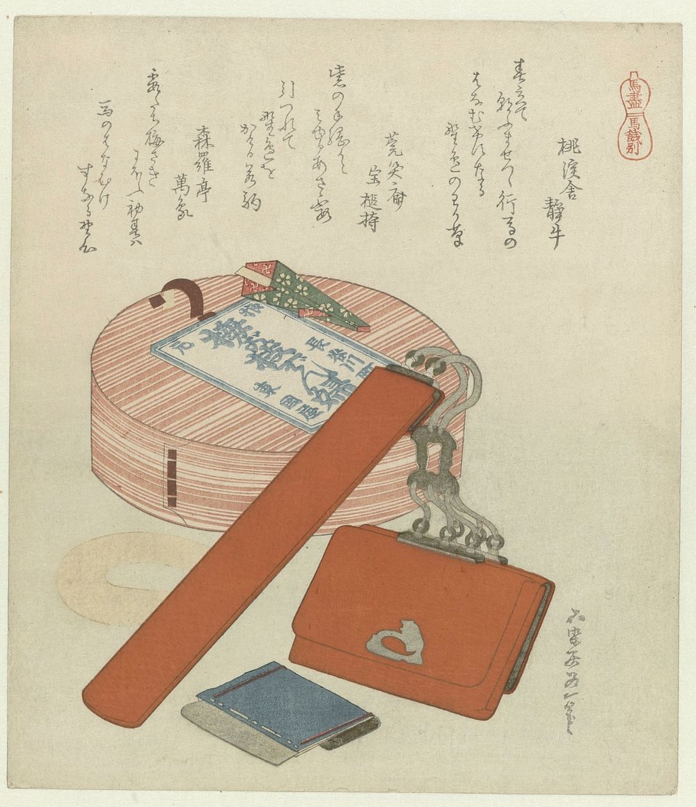 Hokusai's (1760-1849) Farewell Gift for the Horse (Uma no Senbetsu), from the series A Selection of Horses (Uma-zukushi).…