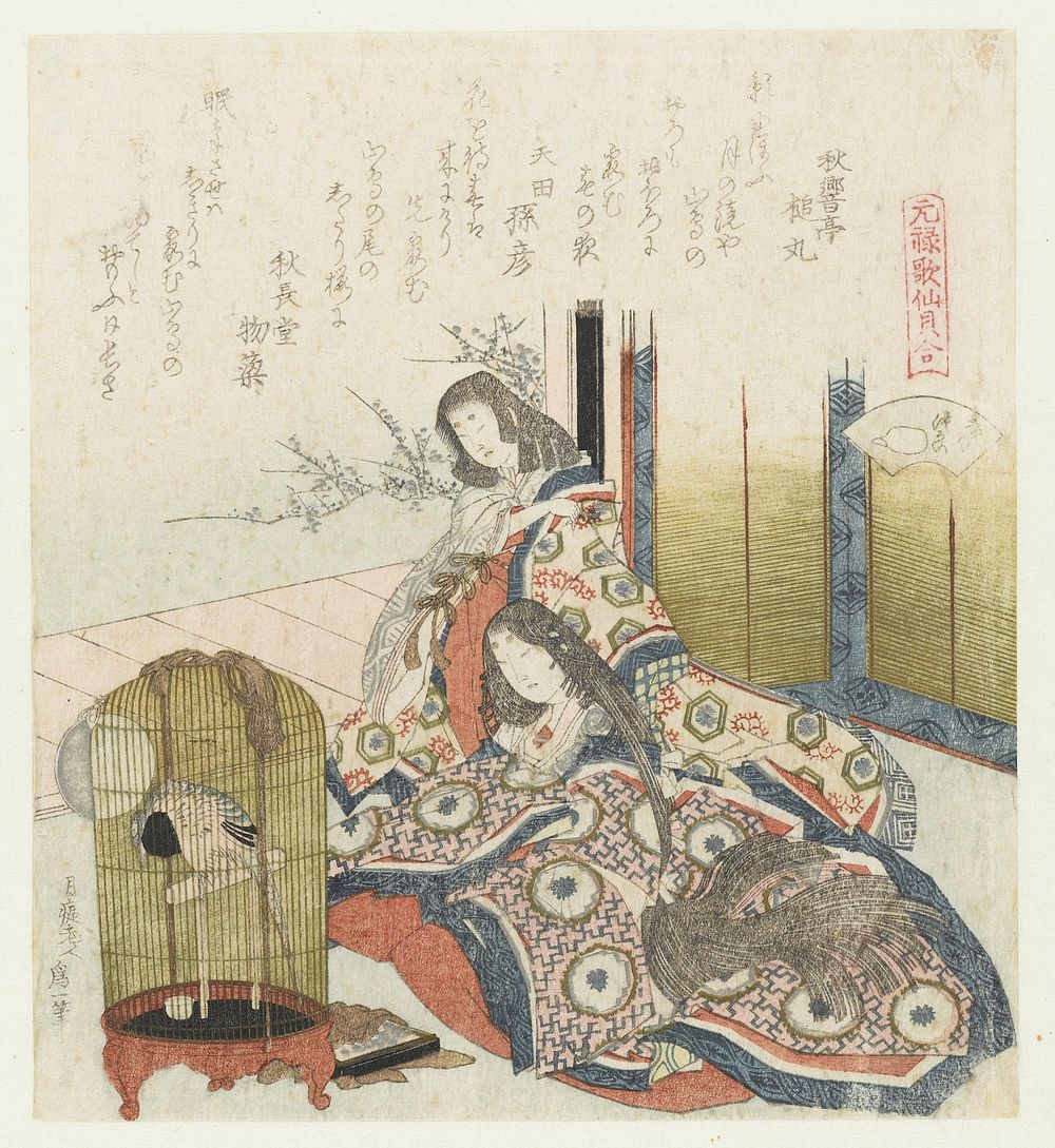 Hokusai's (1760-1849) Two court ladies in clothing from the Heian period. Original public domain image from the Rijksmuseum.