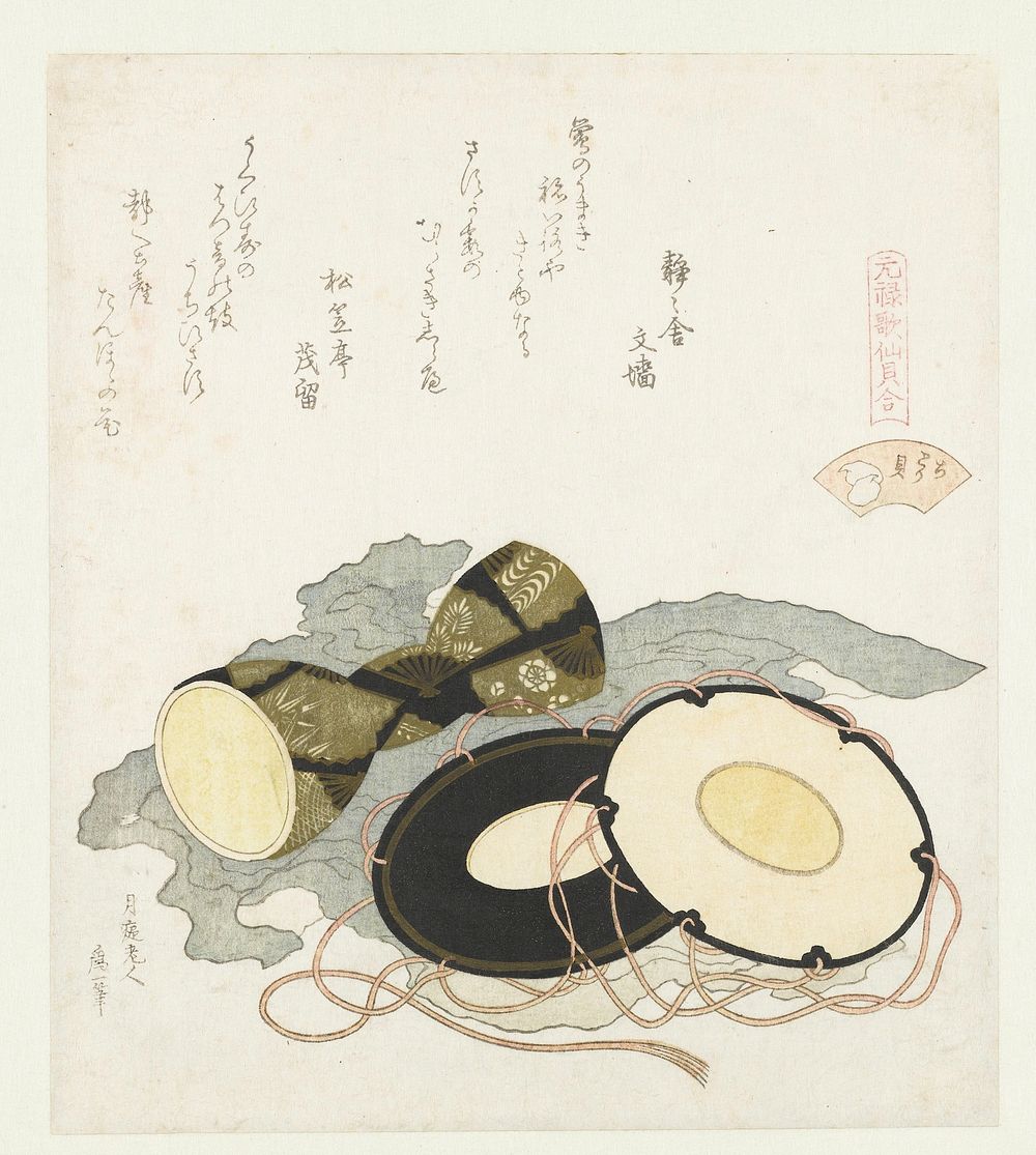 Hokusai's (1760-1849) A comparison of Genroku poems and shells. Original public domain image from the Rijksmuseum.