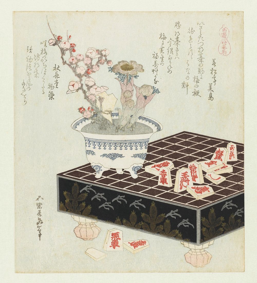 Hokusai's (1760-1849) A comparison of Genroku poems and shells. Original public domain image from the Rijksmuseum.