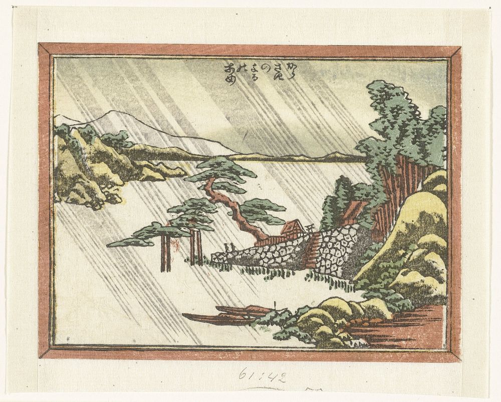 Hokusai's  Nachtelijke regen te Karasaki (1760-1849). Original public domain image from the Rijksmuseum.