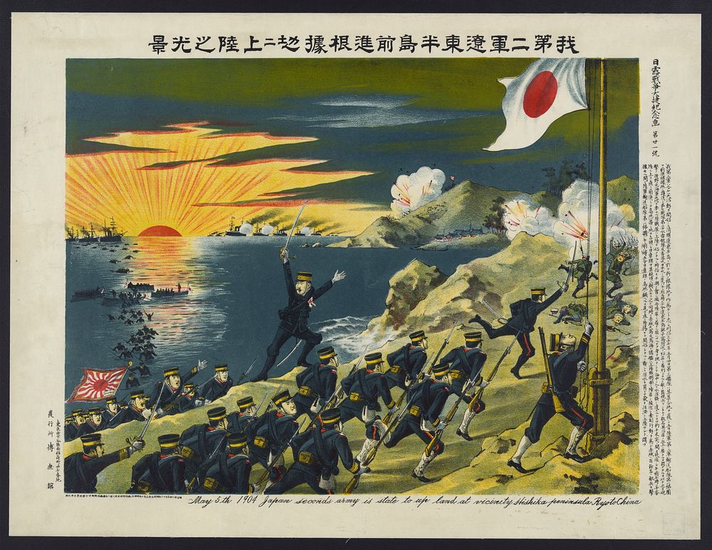 May 5th 1904 Japan seconds army is state to up land at vicinity Hishika peninsula Ryoto China by Kuroki, Hannosuke. Original…