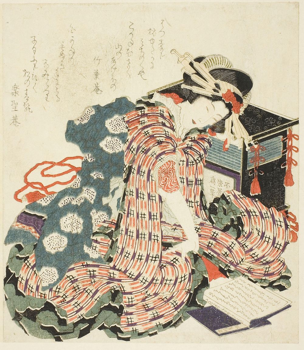 Hokusai's Young woman reading &ldquo;The Pillow Book (makura no soshi)&rdquo;. Original from The Art Institute of Chicago.