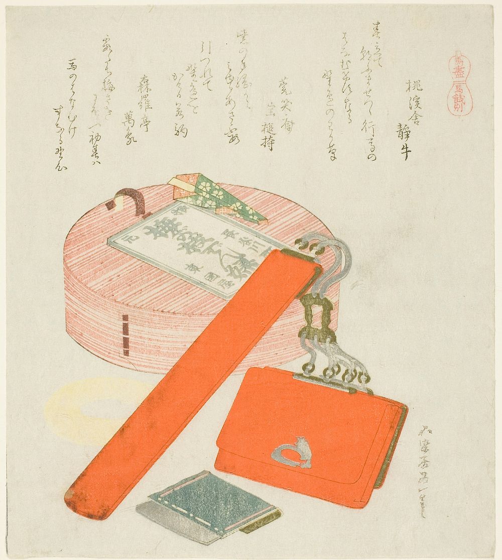 Hokusai's Farewell Gift for the Horse (Uma no Senbetsu), from the series ""A Selection of Horses (Uma-zukushi)" (1822).…