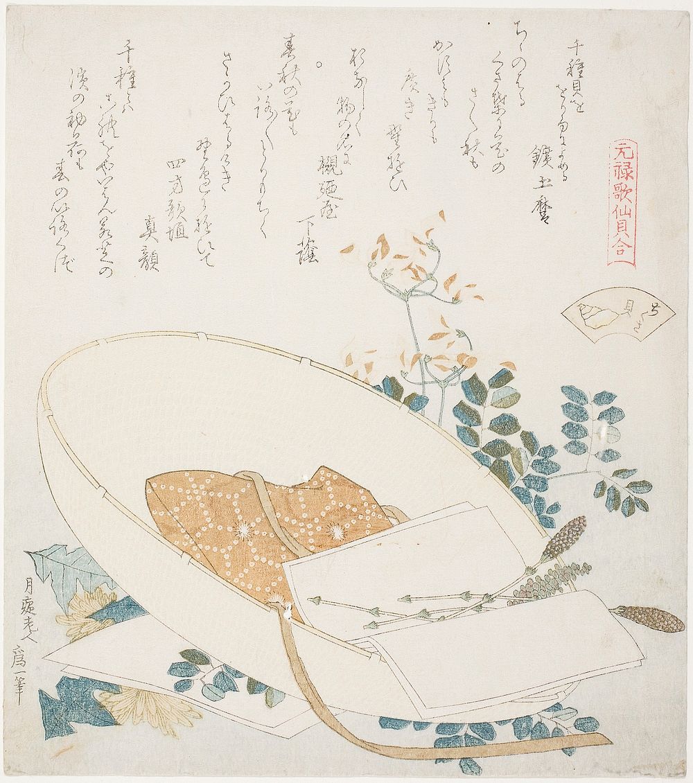 Hokusai's Freshly-Picked Flowers in a Traveler&rsquo;s Hat, illustration for The Thousand-grasses Shell (Chigusagai), from…