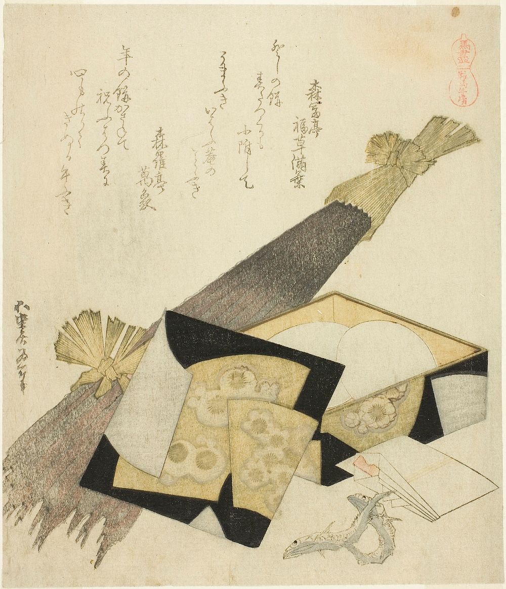 Hokusai's Burdock Root (Kurama gobo) (1822). Original from The Art Institute of Chicago.