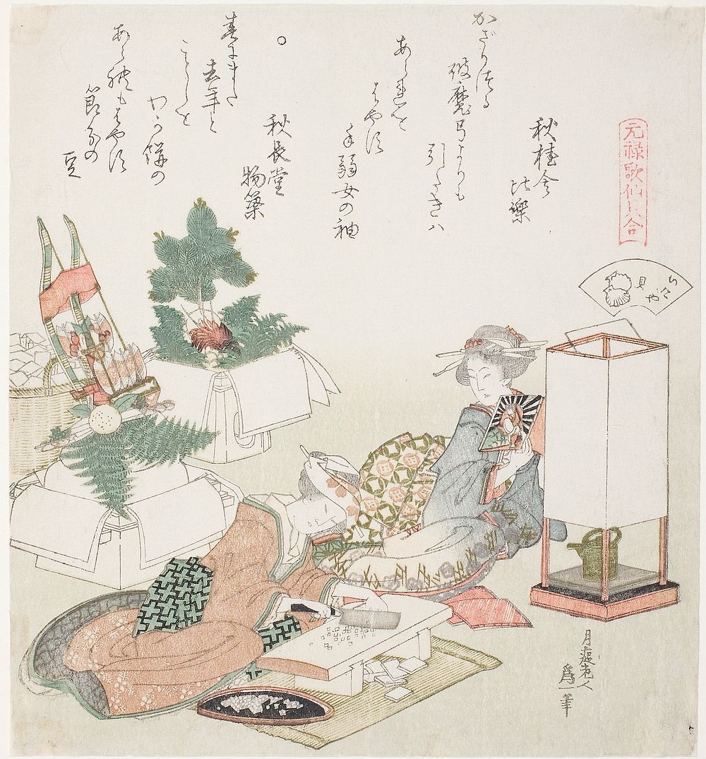 Hokusai's Chopping Rice Cakes, illustration for The Board-Roof Shell. Original from The Art Institute of Chicago.