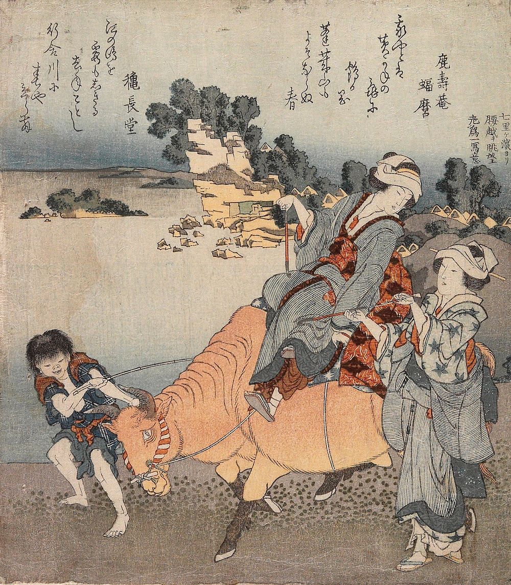 View of Koshigoe from Shichiri-ga-hama (ca.1829) in high resolution by Katsushika Hokusai. Original from The Minneapolis…