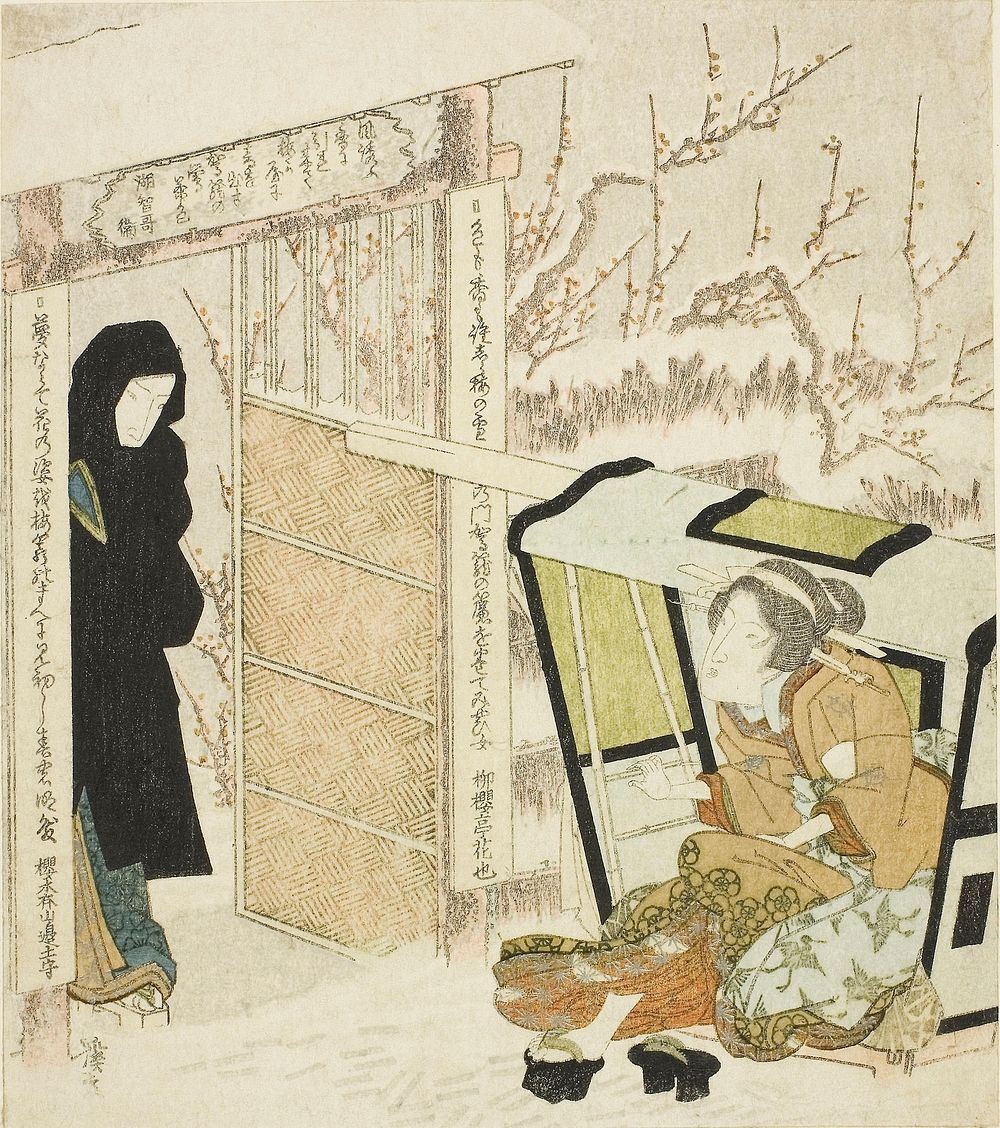 Courtesan Stepping out of a Palanquin (c. early 1820s) print in high resolution by Keisai Eisen. Original from The Art…